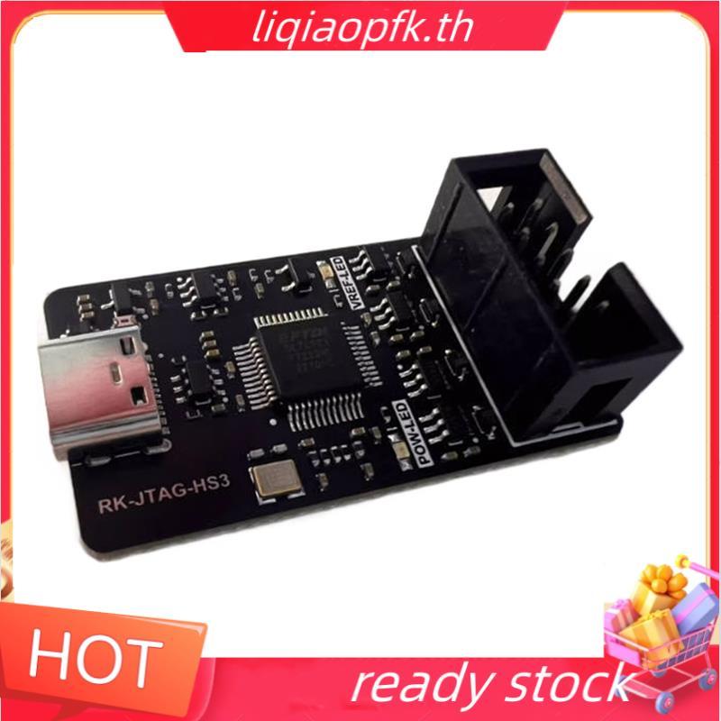 Ready store JTAG Programmer Downloader Dual Interface USB Type-C -JTAG-HS3 พร้อมไฟแสดงสถานะ