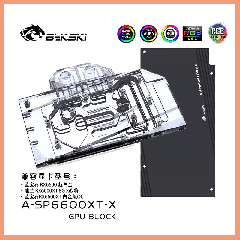 Bykski GPU Water Block สําหรับ SAPPHIRE Radeon RX6600XT Pulse OC /Sapphire NITRO + RX 6600 XT Cooled