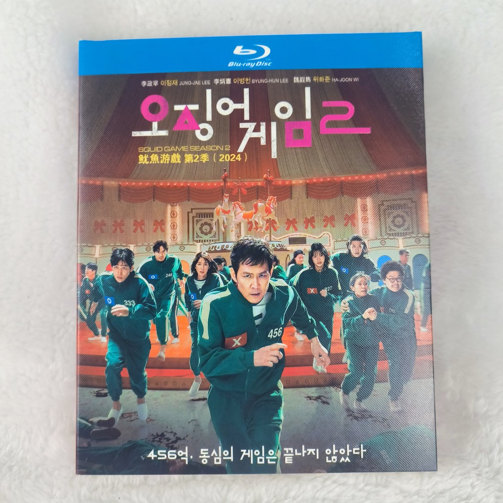 A759 สบู่ทีวีเกาหลีใต้ Blu-ray Sq.uid Game Season 2 2024 BD25 C0103