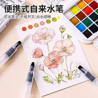 หลางกัว หมึกเติมน้ําแปรงปากกาสําหรับสีน้ําภาพวาดการประดิษฐ์ต…