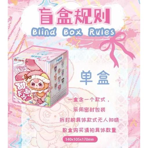 Baby three  Sweet dreams 100% (พร้อมส่งในไทย)  มีสิทธิ์ลุ้น Secret BB000287 ยกบ็อกกด 8 กล่อง