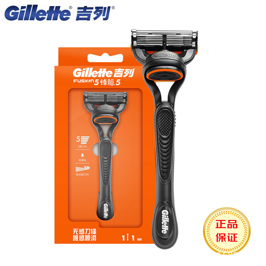 ของแท้ Gillette Gillette Gillette 5 Series 1 Blade Holder 1 Blade Razor Men Manual Razor