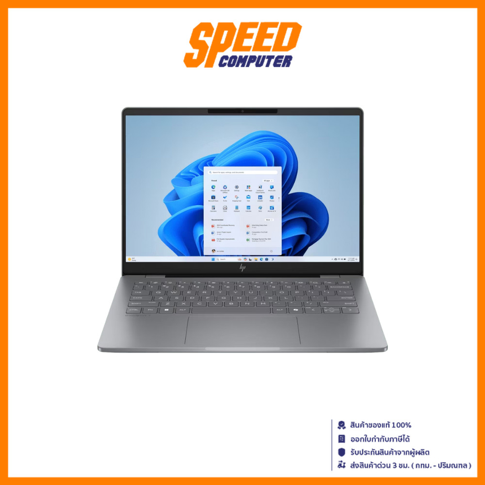 HP OMNIBOOK 7 AI (14-FR0062TU) | Intel Ultra5 225H | Notebook(โน๊ตบุ๊ค) | By Speed Computer
