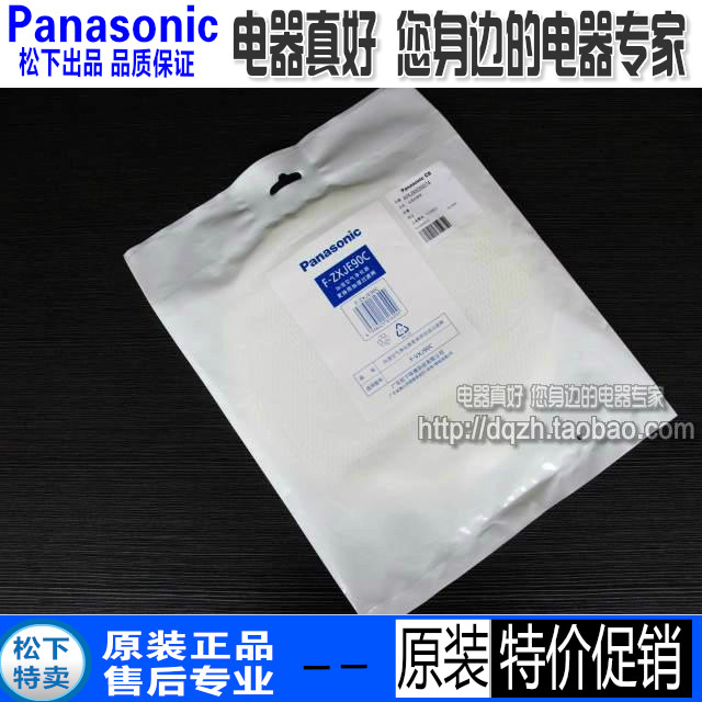 Panasonic เครื่องฟอกอากาศ F-VXJ90C 71C6VX ตัวกรองความชื้น F-ZXJE90C องค์ประกอบตัวกรอง