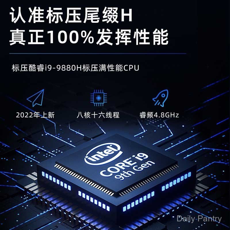 [Wow Wow] Corey i9 9880H i7 9750H แล็ปท็อปโน้ตบุ๊กเกมสํานักงานแบบพกพา