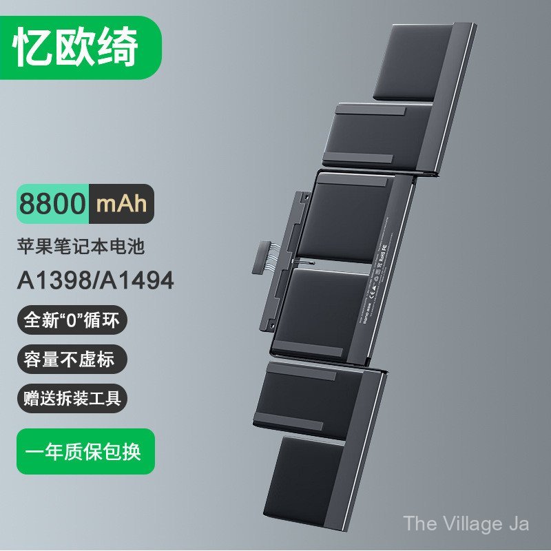 แบตเตอรี่ Yi Ouqi A1494 เหมาะสําหรับแล็ปท็อป MacBook Pro A1398 คุณภาพดั้งเดิม