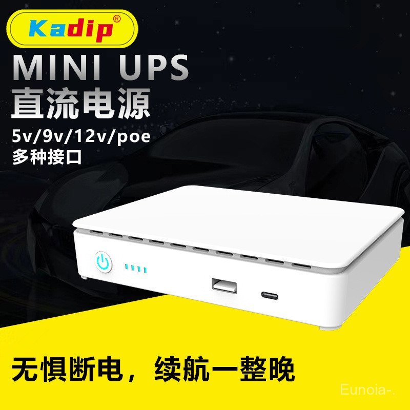 Mini DC UPS Power กล้องเฝ้าระวัง WIFI Router สํารองไฟแหล่งจ่ายไฟ