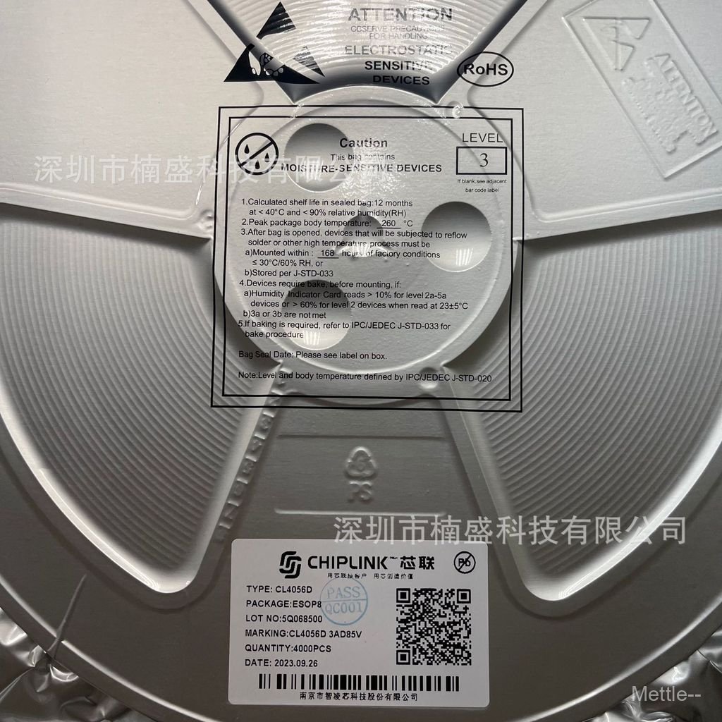 Xinlian Agent ชิปการจัดการการชาร์จ CL4054S 4054D 4054H CL4056D 4056H 4056E