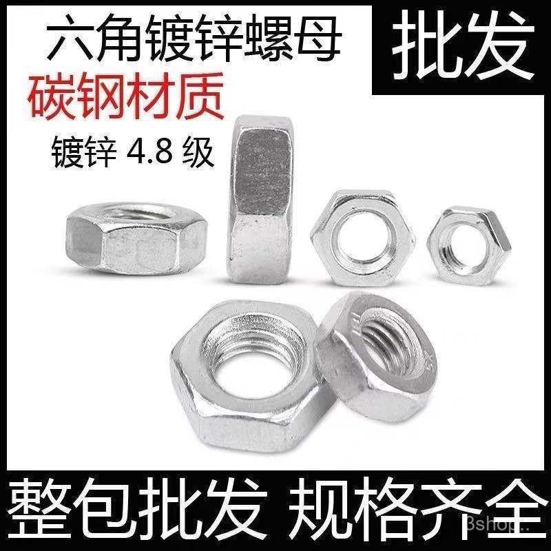 น็อตชุบสังกะสี น็อตหกเหลี่ยม น็อตหกเหลี่ยม น็อตหกเหลี่ยมด้านนอก น็อตชุบสังกะสี น็อตหกเหลี่ยม M8