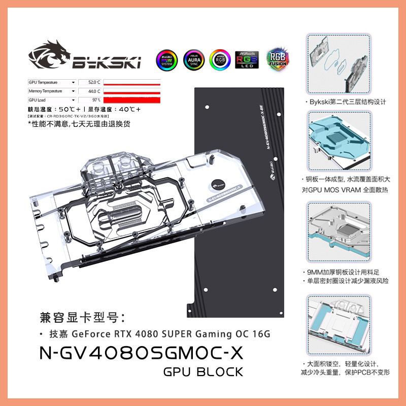 Bykski Full Cover GPU Water Cooling Block สําหรับ Gigabyte GeForce RTX 4080 SUPER Gaming OC 16G การ์