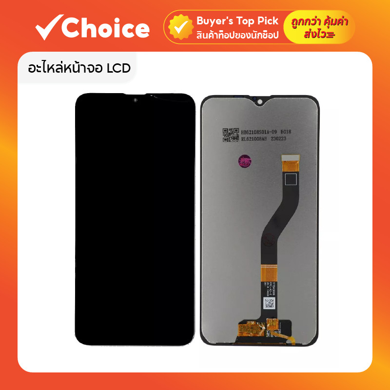 อะไหล่หน้าจอ LCD สำหรับ SS A10S หน้าจอโทรศัพท์ ทัชสกรีน แถมชุดไขควง ฟิล์ม กาว