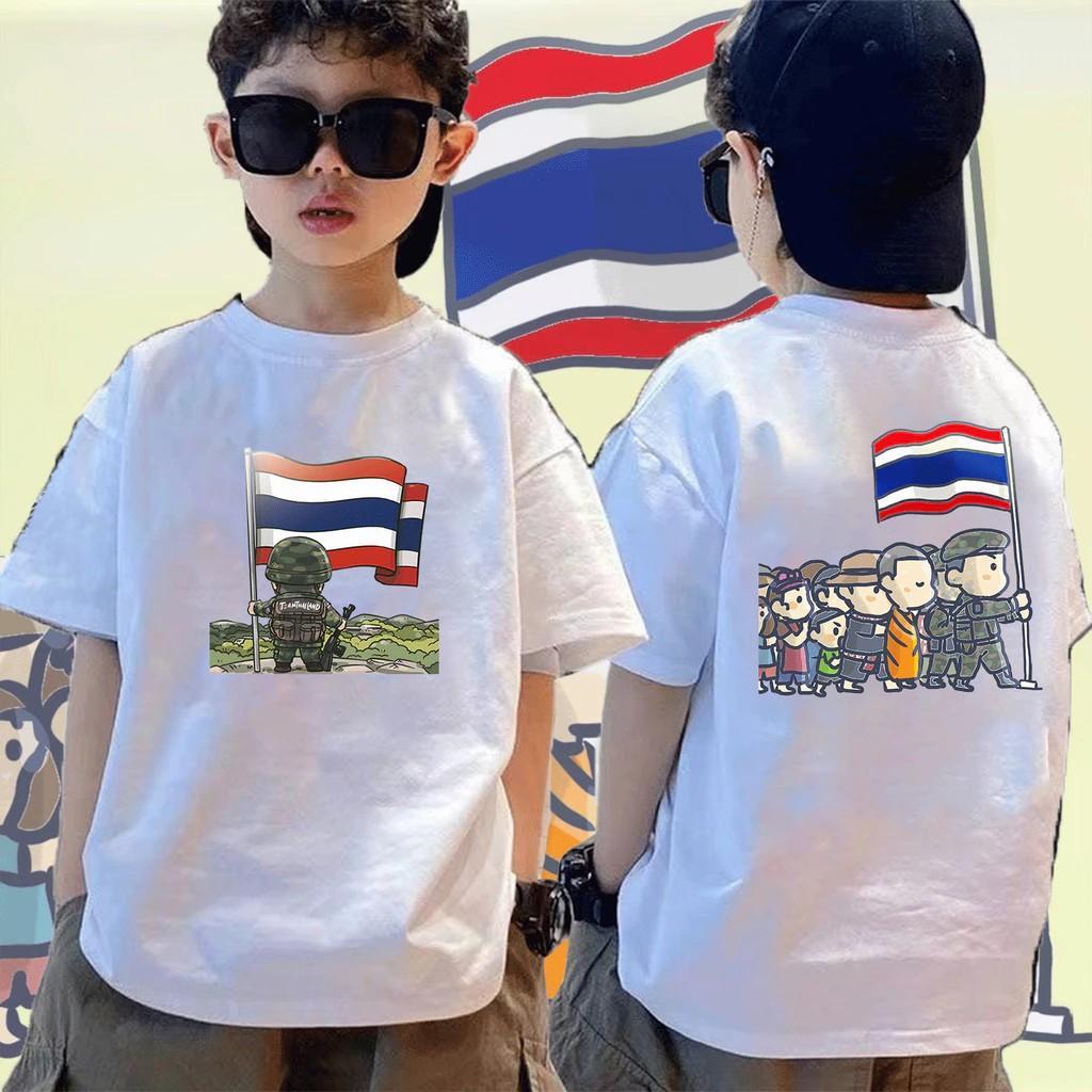 【จัดส่งจากประเทศไทย】NEW!!! เด็ก เสื้อยืดเด็กผ้าฝ้าย เสื้อ Peace ไทยนี้รักสงบแต่ถึงรบไม่ขลาด SaveThailand เสื้อยืดลายการ์