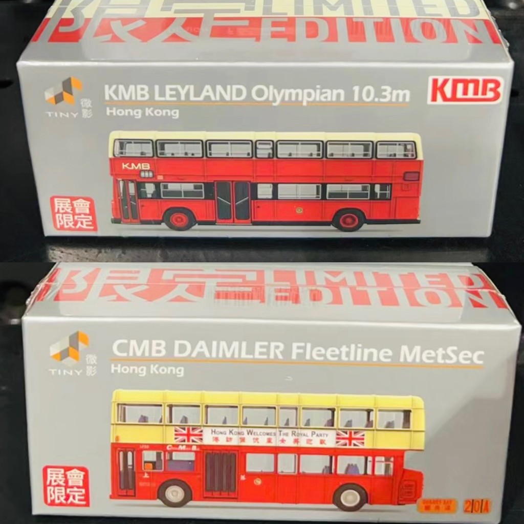 TINY Micro Shadow Panda Treasure 20A KMB Leland Olympia 10.3m Off-the-ship Edition Exhibition Limite