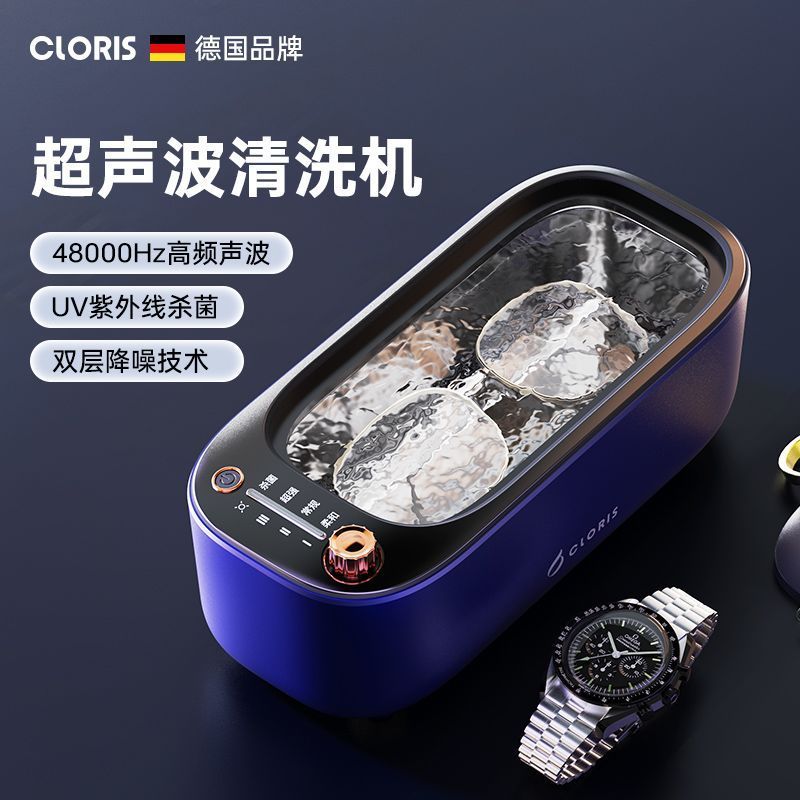 กวางโจว Wechat Trading Co., Ltd. ทําความสะอาดเครื่องทําความสะอาดนาฬิกาอัลตราโซนิกความงามวงเล็บตาแว่น