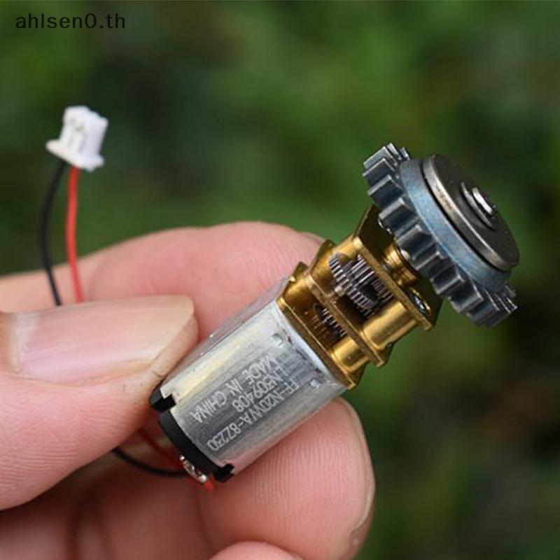 Ahlsen0 GA12-N20 Mini 12 มม.โลหะเต็มรูปแบบเกียร์มอเตอร์ DC 5V 6V 93RPM-115RPM ความเร็วช้า Micro เกีย