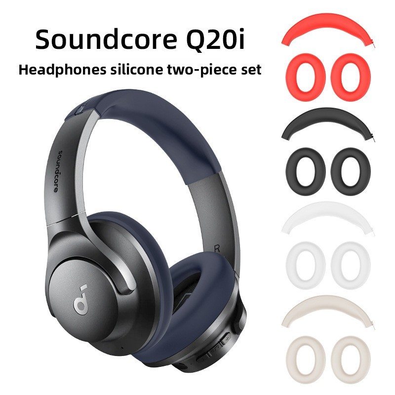 for Soundcore Q20i Ear Cap Case Silicone Soft Case Suitable for Soundcore Q20i Headphone Storage Bag