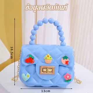 DIY Jelly Bag กระเป๋าสะพายข้างเด็ก กระเป๋าสะพายขนาดเล็กแฮนด์เมด
