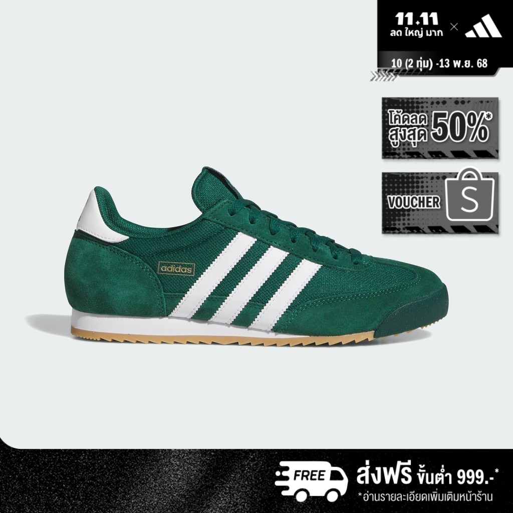 adidas ไลฟ์สไตล์ รองเท้า R71 Unisex สีเขียว IH1326