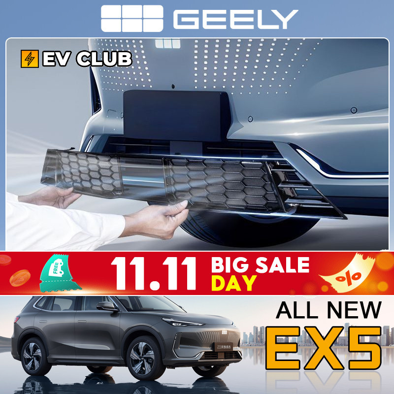 Geely EX5/E5 EV SUV/eMAX5 รถพิเศษเฉพาะดัดแปลงอุปกรณ์เสริมแมลงสุทธิตาข่ายลักษณะดัดแปลงถังน้ําเฉพาะป้อ