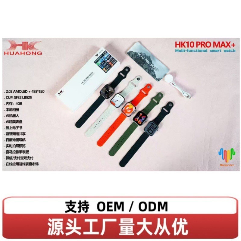 HK9ProMAX สมาร์ทวอทช์ Smart Island NFC Dual Alipay เพลงท้องถิ่น iwatc HK10PRO Max