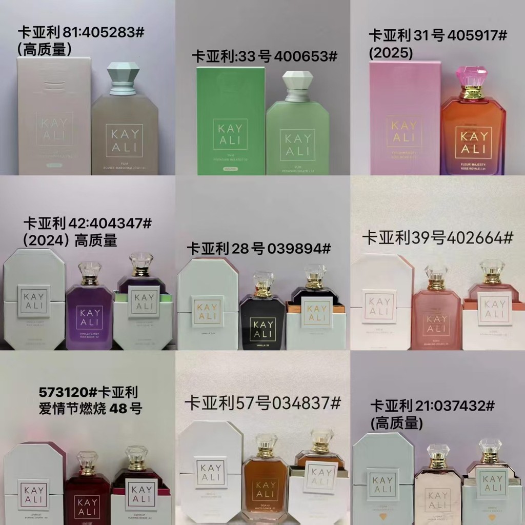 น้ําหอมข้ามพรมแดน KAYALI KAYALI Perfume No. 33 เบอร์ 31 เบอร์ 42 เบอร์ 39 เบอร์ 57