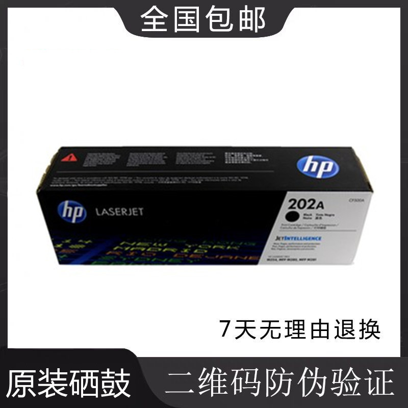 Original HP HP 202A Selenium Drum M254nw/dw M280nw M281fdn/fdw CF500A Selenium Drum