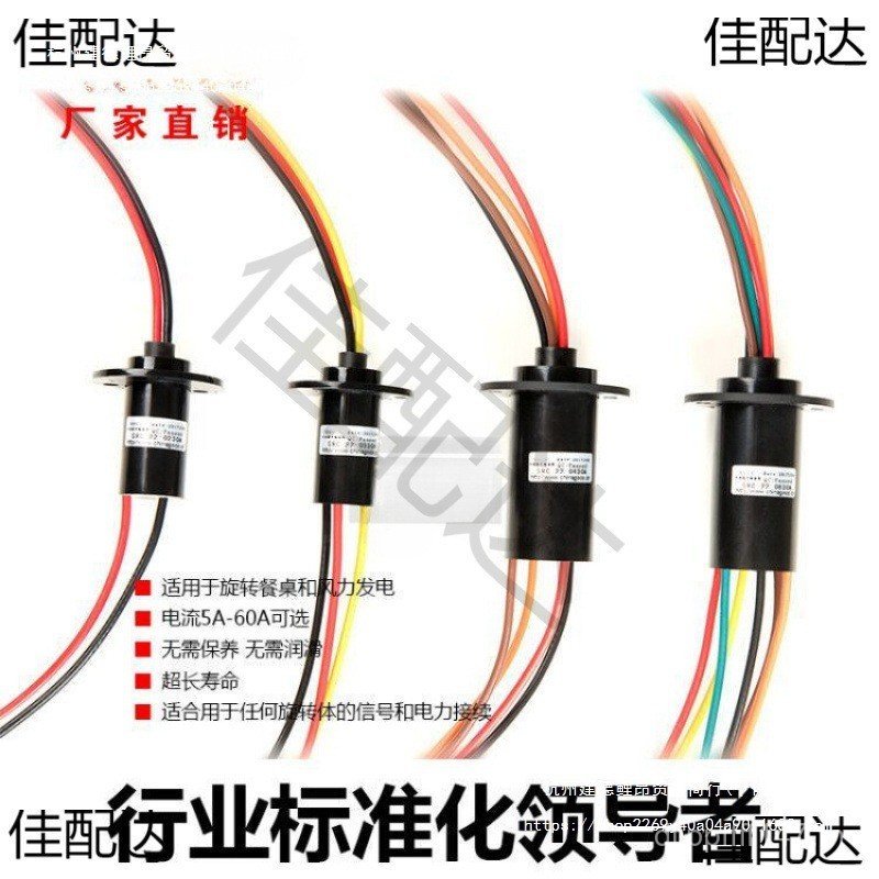 Line Power Generation 4 Currents อุปกรณ์เสริม JNK5