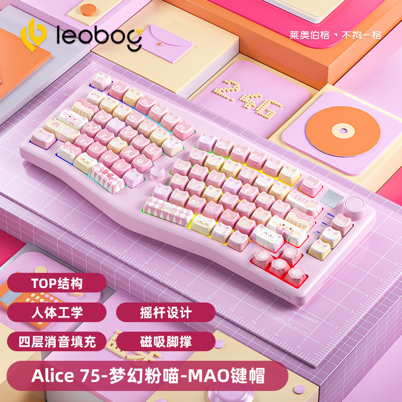 LEOBOG A75 Hot Plug alice Mechanical Keyboard RGB ที่กําหนดเองเกมสํานักงานแท็บเล็ต TOP โครงสร้าง
