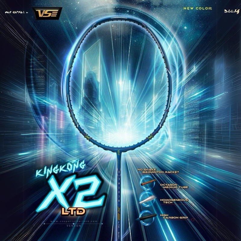 VENSON ไม้แบดมินตัน VS รุ่น Kingkong X2 Ltd 2024 ฟรี! เอ็น/ซอง/ที่พันด้าม/ ประกัน 6เดือน