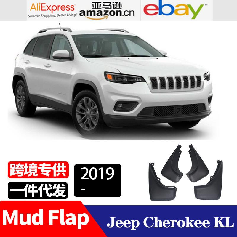 ใช้ได้กับแผ่นกันโคลน Jeep Cherokee KL ปี 2019-2025