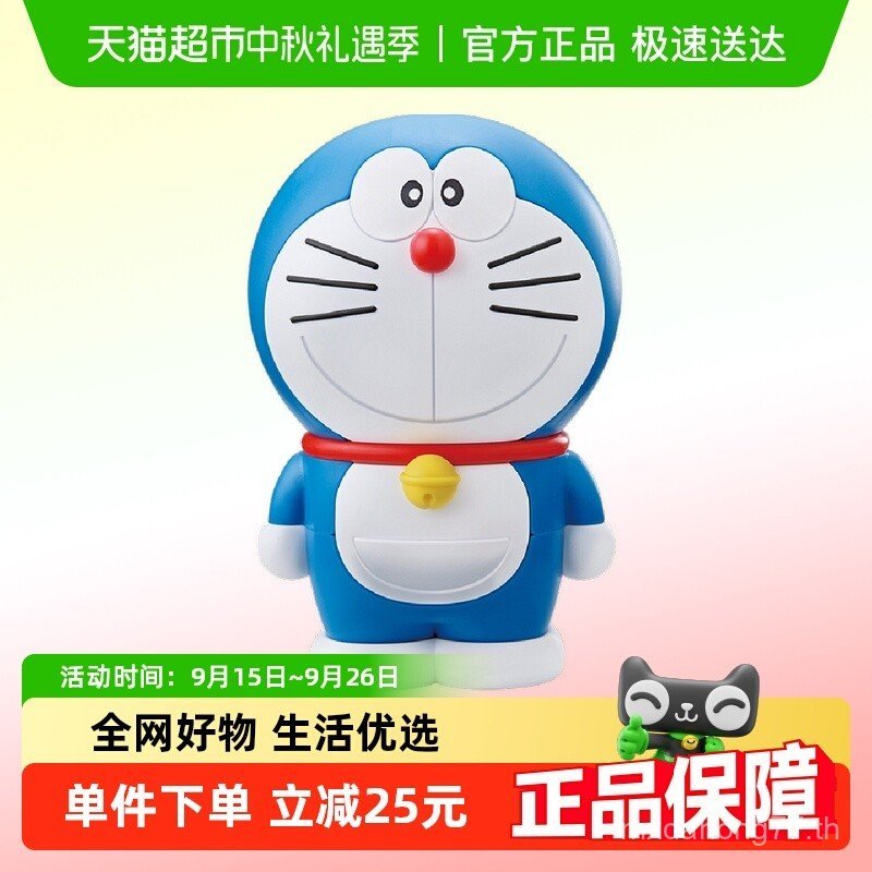 Bandai เกรดเข้า EG Doraemon Doraemon Doraemon Tinkerbell Assembly Model
