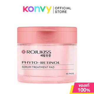 Rojukiss Serum Treatment Pad 155g เซรั่มแพด โรจูคิส (Reju-PDRN/Phyto-Retinol)