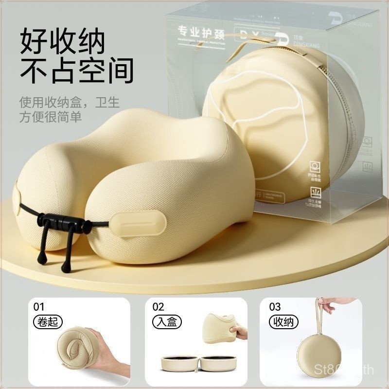 หมอนพกพา U-Shaped Pillow Travel High-Rail Pillow Neck Pillow U-Shaped Must-Have Car Airplane Travel 