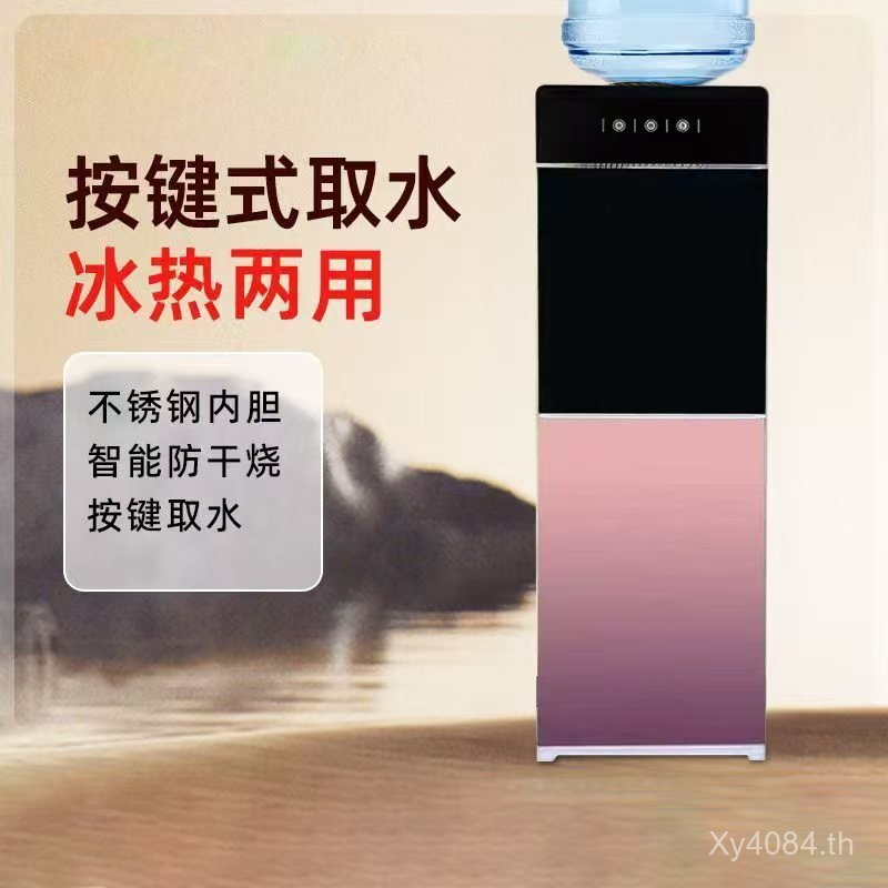 ครัวเรือน Anti-Dry Burning Dual-Use Top-Place Heat-Making ถังน้ําอัตโนมัติเครื่องทําความเย็น Ice War