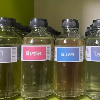 น้ำหอม สำหรับผู้ชาย ปริมาณ 120 ml ขายดี!!! ติดทน