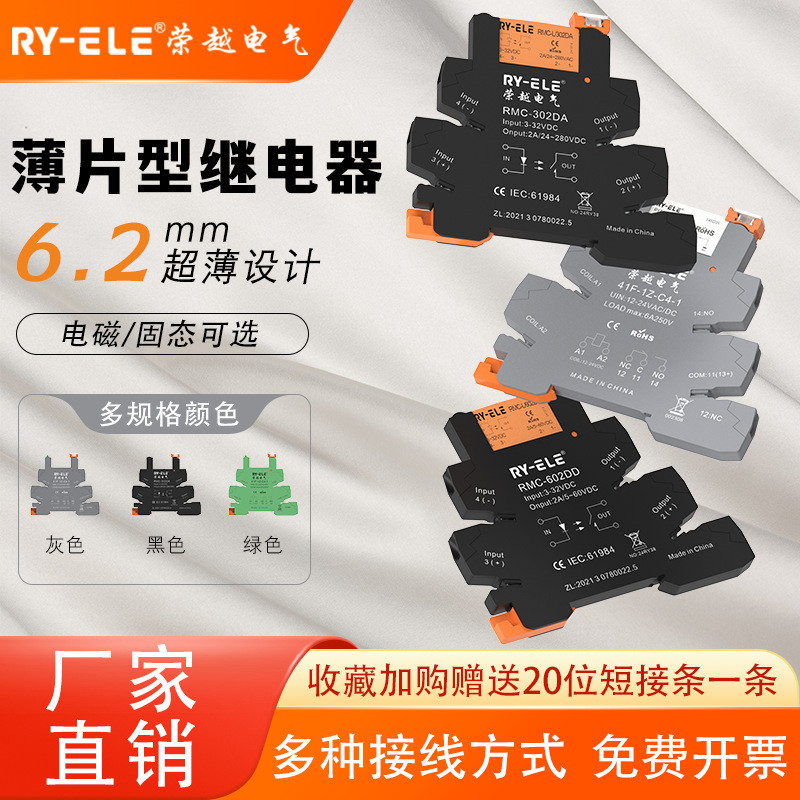 DC24VC4 Flake 41F-1Z-C2 รีเลย์/รีเลย์โมดูล HF41F-24-ZS Hongfa