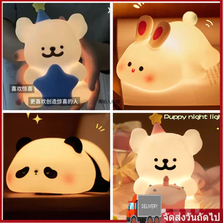 สายน่ารักสุนัขไฟกลางคืนลูกสุนัขโคมไฟข้างเตียงนอนหลับแสงเด็กของขวัญวันเกิดสําหรับคริสต์มาส