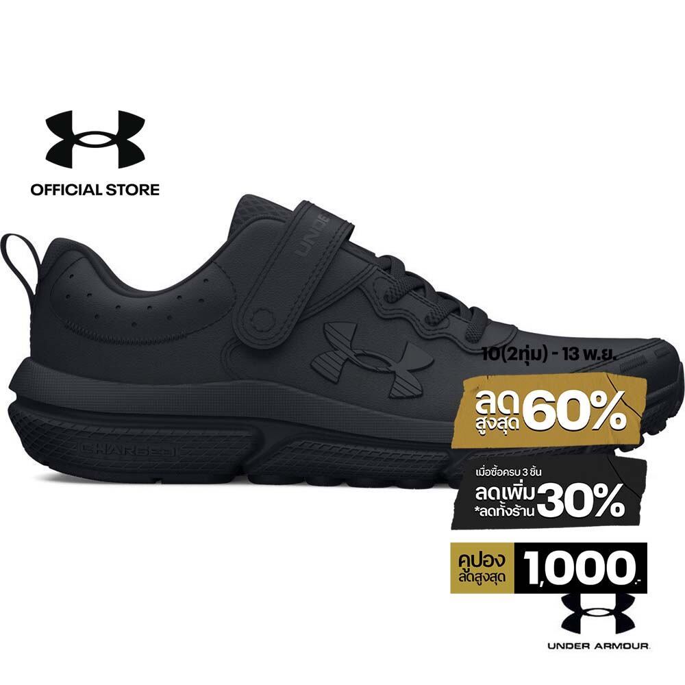 Under Armour รองเท้าวิ่ง UA Assert 10 AC Uniform Synthetic สำหรับเด็กผู้ชายก่อนวัยเรียน