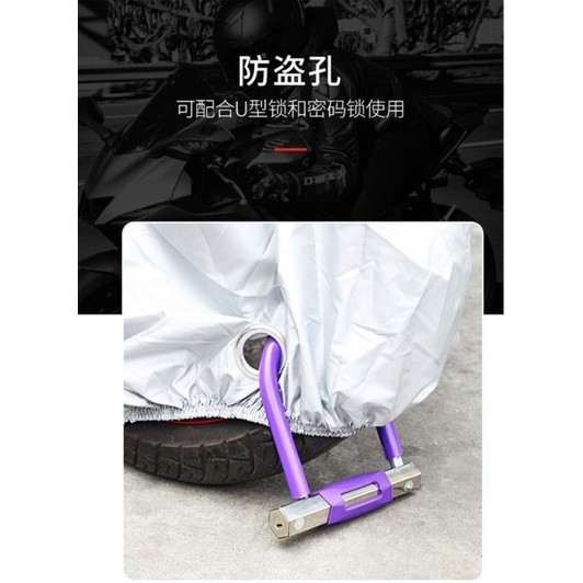 Motowolf ผ้าคลุมรถ กันแดด กันฝน MDL0802B ผ้าคลุมรถ แบบหนา 190T / แบบหนาพิเศษ 210D MDL 0802B