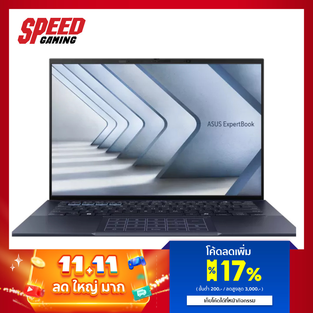 ASUS EXPERTBOOK B9 (B9403CVAR-PP2243WS) | Intel® Core™ 7-150U | Notebook (โน็ตบุ็ค) By Speed Gaming