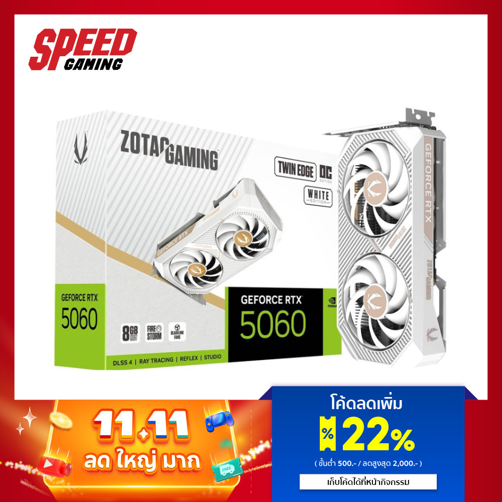 ZOTAC GAMING NVIDIA GeForce RTX 5060 Twin Edge OC White Edition VGA Card การ์ดจอ | By Speed Gaming