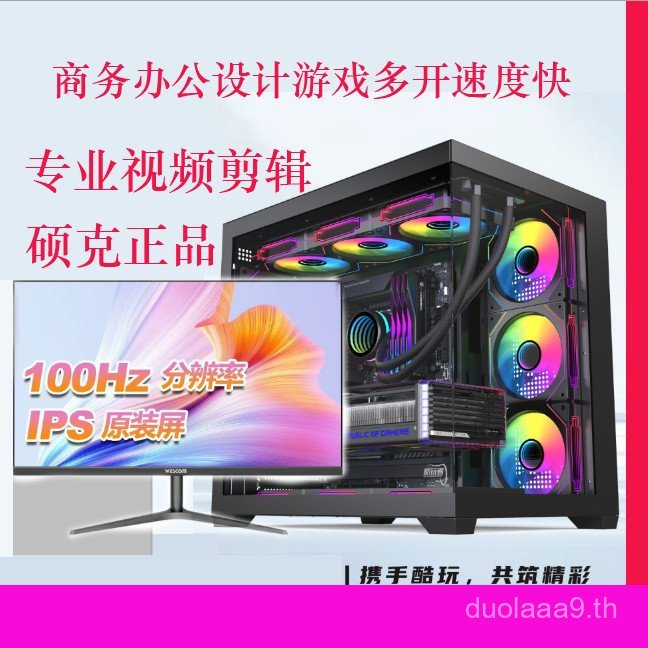 ประกอบคอมพิวเตอร์ i59400F/12400F คอมพิวเตอร์โฮสต์เดสก์ท็อปไก่ประเภทเกมสํานักงาน diy Assembly Machine