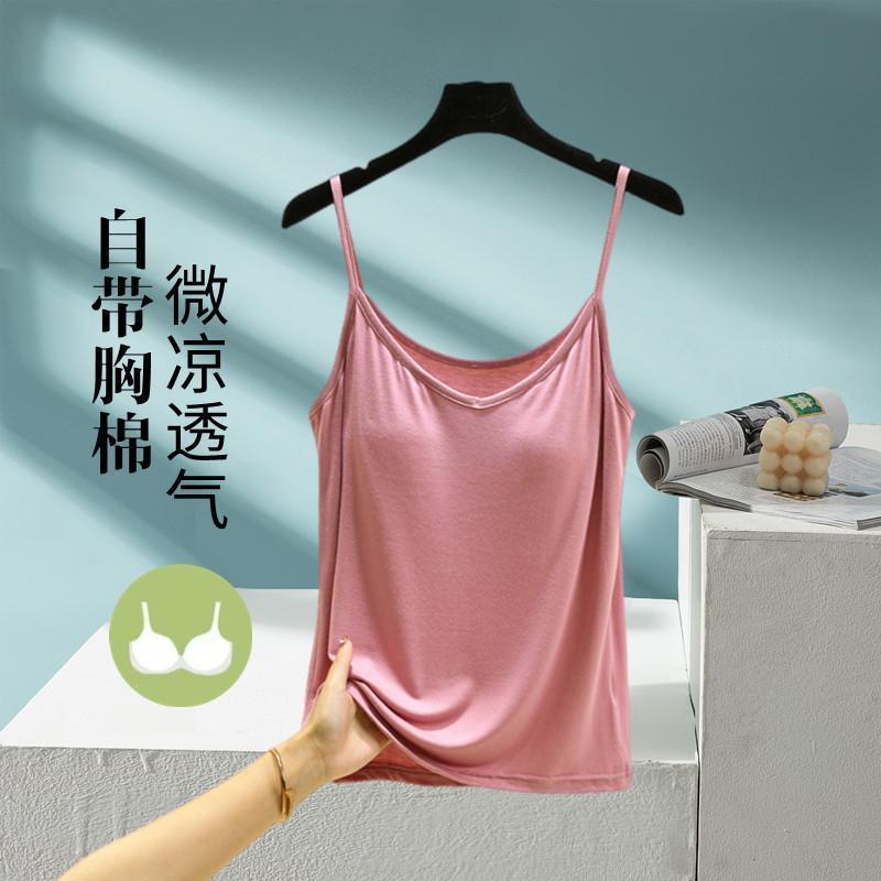 【11.11优惠大促】莫代尔外穿带胸垫吊带背心女夏v领打底内搭无袖上衣纯色薄款大码fadacai666.thfadacai666th20251107