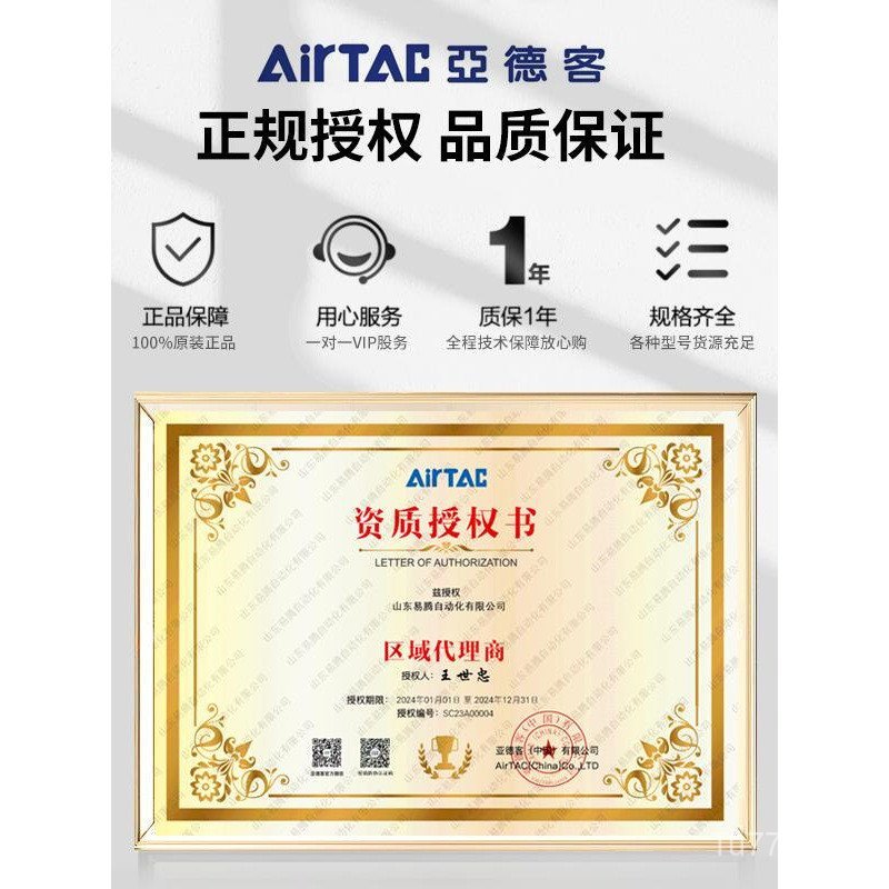 M5B21008M5B21006 Basic Type Yadeke M5B05 M5B11006 วาล์วกลควบคุมวาล์ว ZC7Q