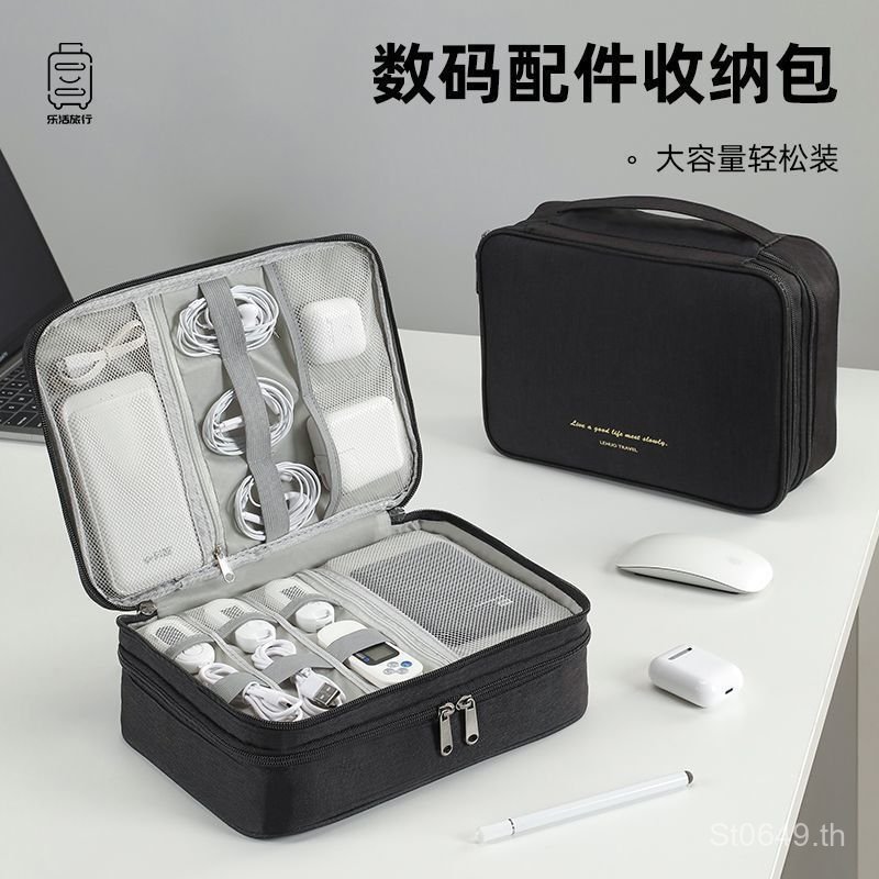 ผลิตภัณฑ์ U Multi-Function Accessories Mouse Digital Storage Bag Hard Disk Hair Disk Line Digital O7