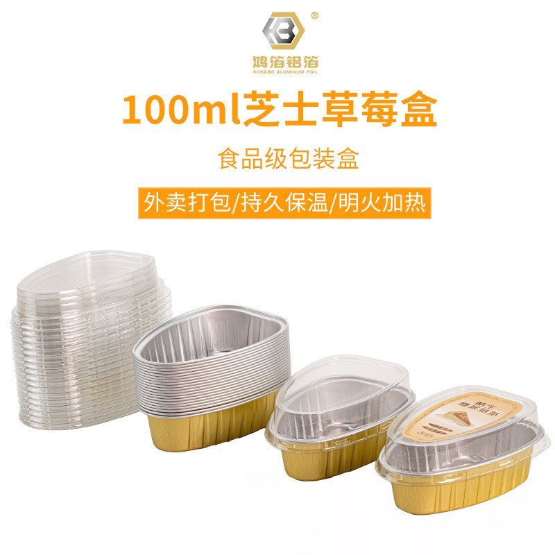 Pop Pulp กล่องบรรจุภัณฑ์ Tart High-End ชีสพุดดิ้งถ้วย Tart กล่องบรรจุภัณฑ์แม่พิมพ์เค้ก Bleu ทนอุณหภู