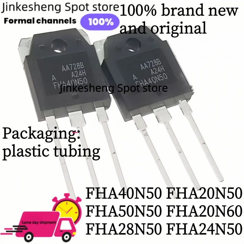 5PCS FHA20N50 FHA20N60 FHA24N50 FHA28N50 FHA40N50 FHA50 20N50 20N60 24N50 28N50 40N50 50N50 50N50 50