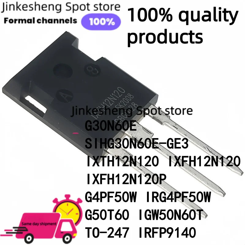 5PCS G30N60E SIHG30N60E-GE3 SIHG30N60E IRFP9140 IXTH12N120 IXFH12N120 IXFH12N120P G4PF50W IRG4T60T40