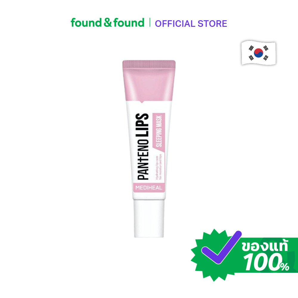 Mediheal Pantenolips Sleeping Mask 10ml มาส์กริมฝีปาก สำหรับบำรุงข้ามคืน found & found
