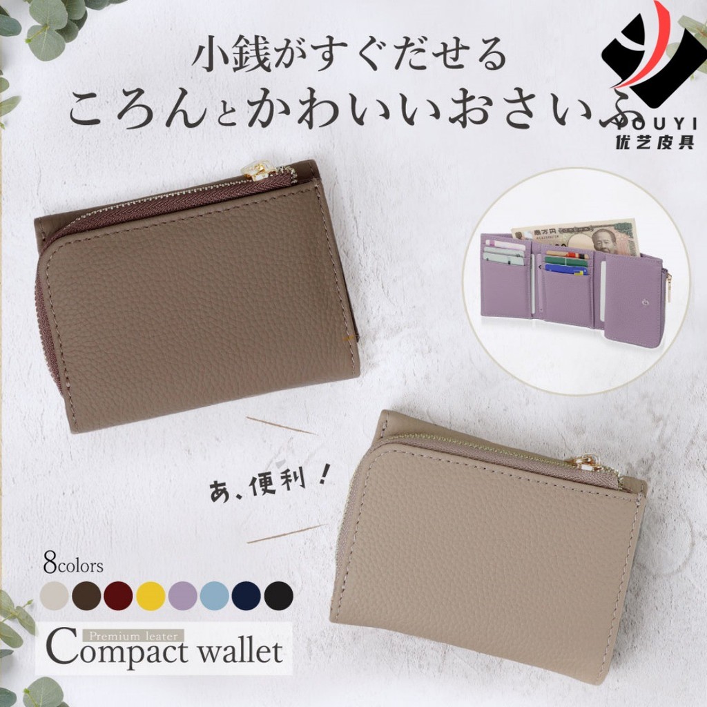 perota brand Lotte กระเป๋าสตางค์ผู้หญิงหนังวัวชั้นแรกกระเป๋าสตางค์แบบสั้นลายลิ้นจี่ความจุขนาดใหญ่